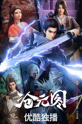 禅城网络seo优化排名公司